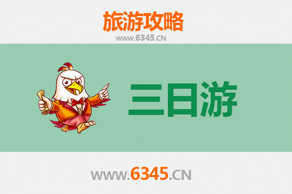 赤峰巴林右旗三天两夜深度游攻略：草原风情与文化探秘