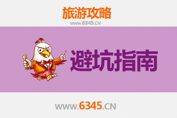 赤峰巴林右旅游全攻略：资深博主几大忠告与须知