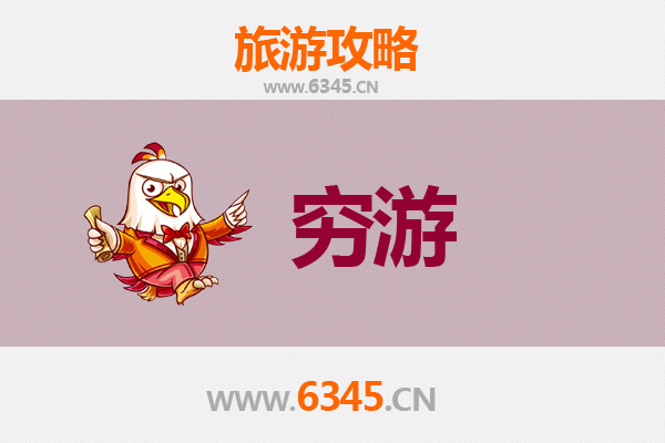 赤峰巴林右旗穷游全攻略：一个人也能玩转草原与古迹